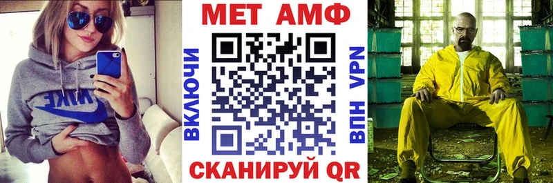 Амфетамин 98%  Братск 