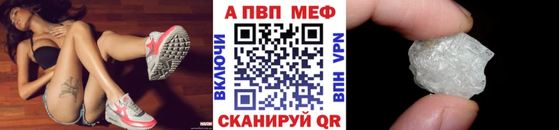 shop Telegram  Братск  Alpha PVP Crystall 