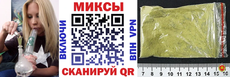 купить  цена  Братск  БУТИРАТ оксибутират 