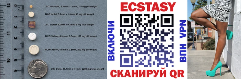 Экстази MDMA Братск