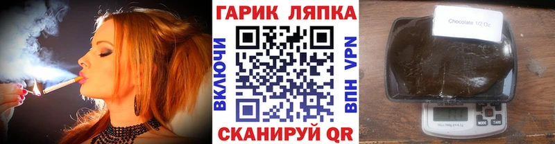 Гашиш Ice-O-Lator  сколько стоит  Братск 