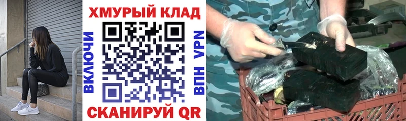 blacksprut рабочий сайт  Братск  ГЕРОИН VHQ 
