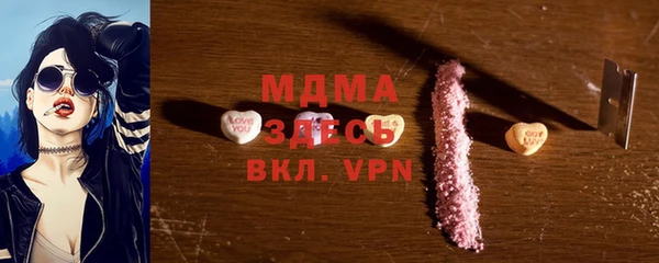 сатива Верхнеуральск