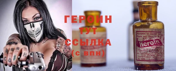 марки nbome Верхний Тагил