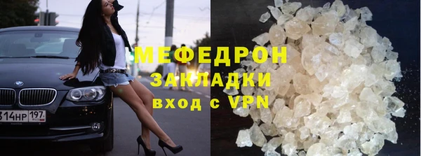 прущие крисы Верея