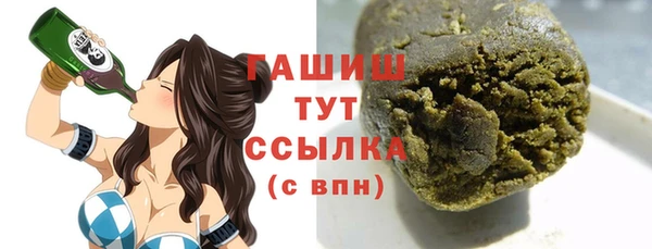 марки nbome Верхний Тагил