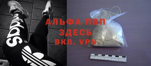 марки nbome Верхний Тагил
