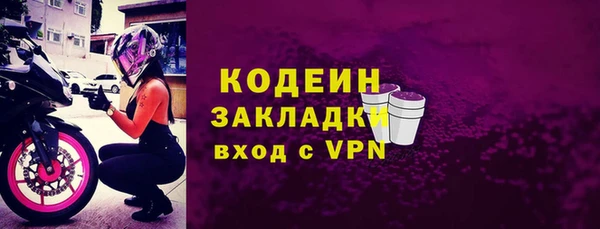 сатива Верхнеуральск