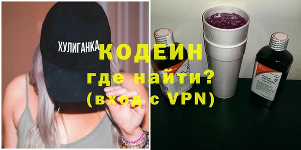 марки nbome Верхний Тагил