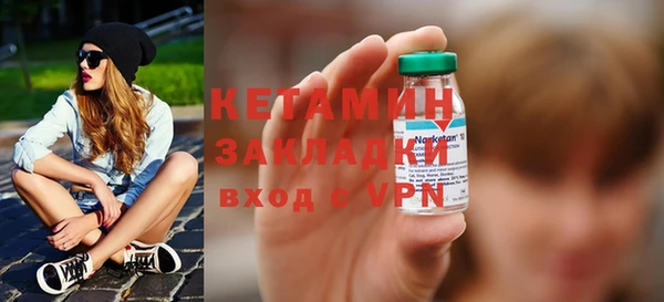 сатива Верхнеуральск