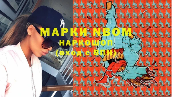 марки nbome Верхний Тагил