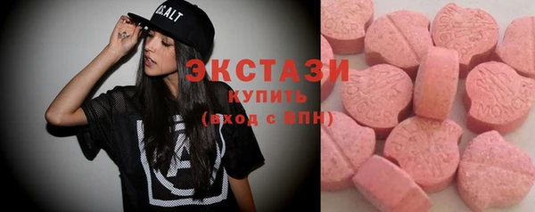 прущие крисы Верея