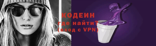 сатива Верхнеуральск