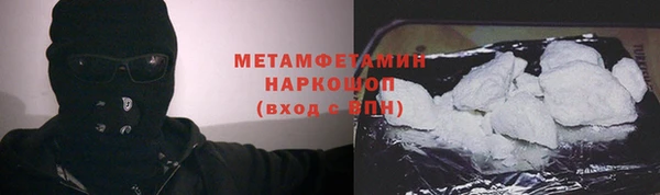 сатива Верхнеуральск