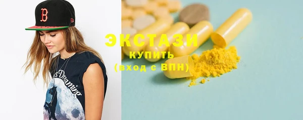 сатива Верхнеуральск