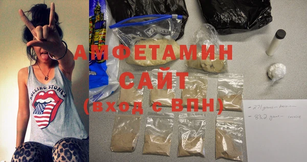 сатива Верхнеуральск