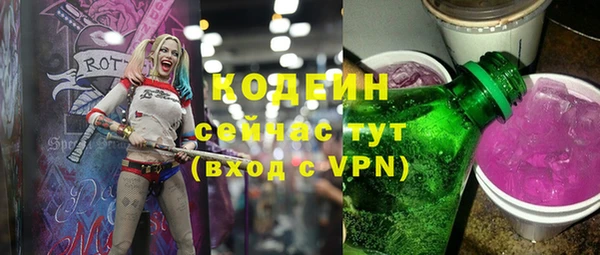 прущие крисы Верея