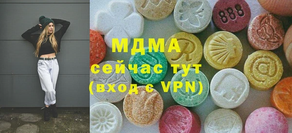 марки nbome Верхний Тагил