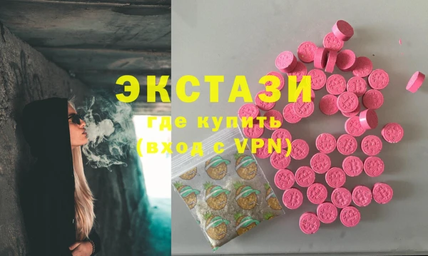 марки nbome Верхний Тагил