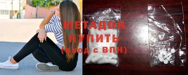 марки nbome Верхний Тагил