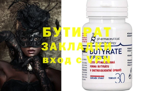 jwh Бронницы