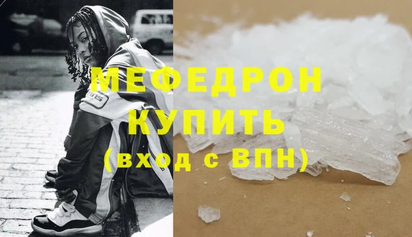прущие крисы Верея