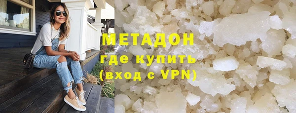сатива Верхнеуральск