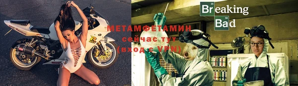 сатива Верхнеуральск