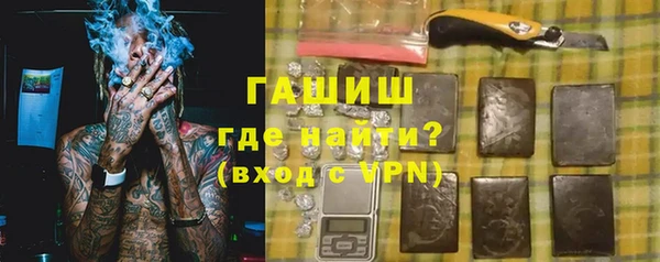 марки nbome Верхний Тагил