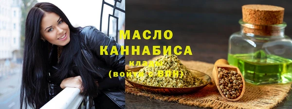каннабис Бугульма