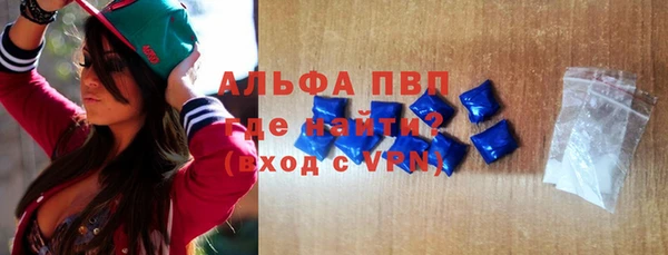 сатива Верхнеуральск