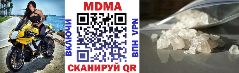 MDMA кристаллы  цены наркотик  Братск 