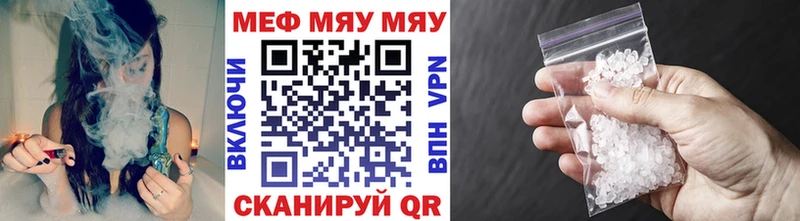 Мефедрон мука  Братск 