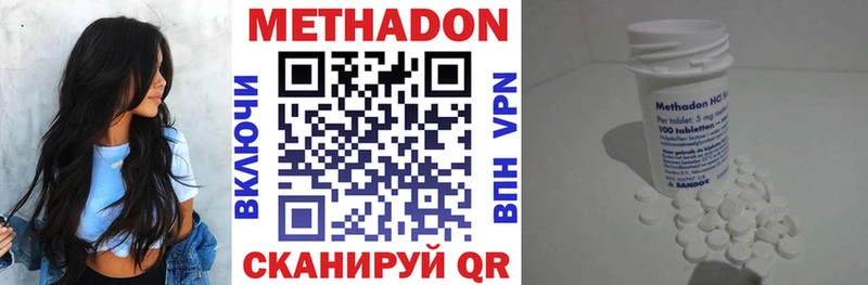 дарк нет формула  купить наркотик  Братск  Метадон VHQ 