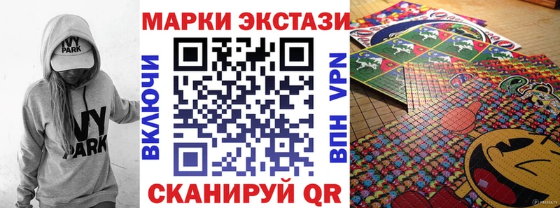 как найти закладки  Братск  Марки 25I-NBOMe 1500мкг 