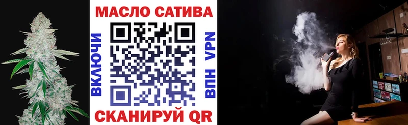хочу   Братск  МЕГА зеркало  ТГК вейп с тгк 